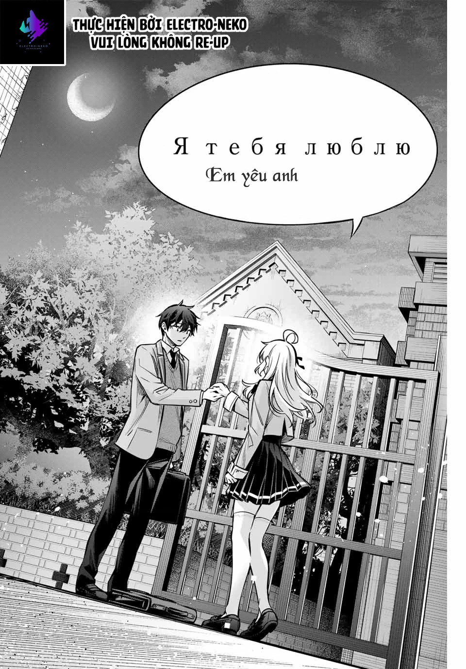 Arya-san bàn bên thi thoảng lại thả thính tôi bằng tiếng Nga Chapter 31 - Next Chapter 32