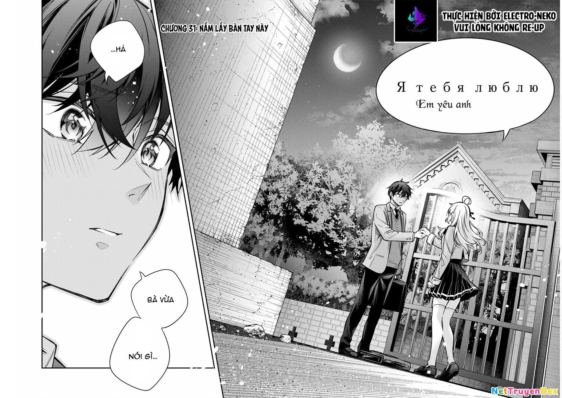 Arya-san bàn bên thi thoảng lại thả thính tôi bằng tiếng Nga Chapter 31 - Next Chapter 32