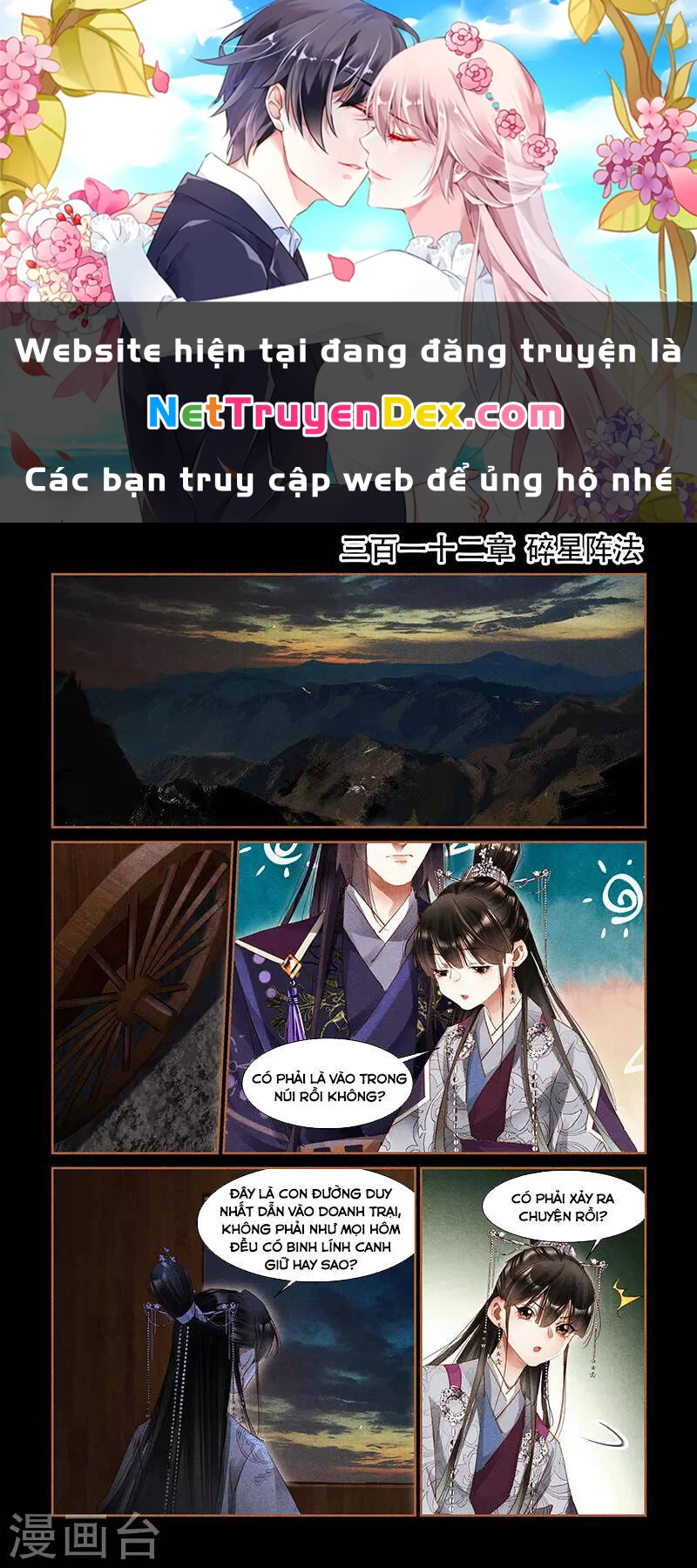 Thần Y Đích Nữ Chapter 312 - Next Chapter 313