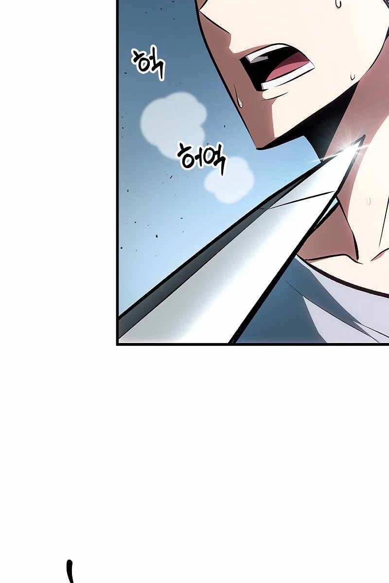 Gacha Vô Hạn Chapter 79 - Trang 4
