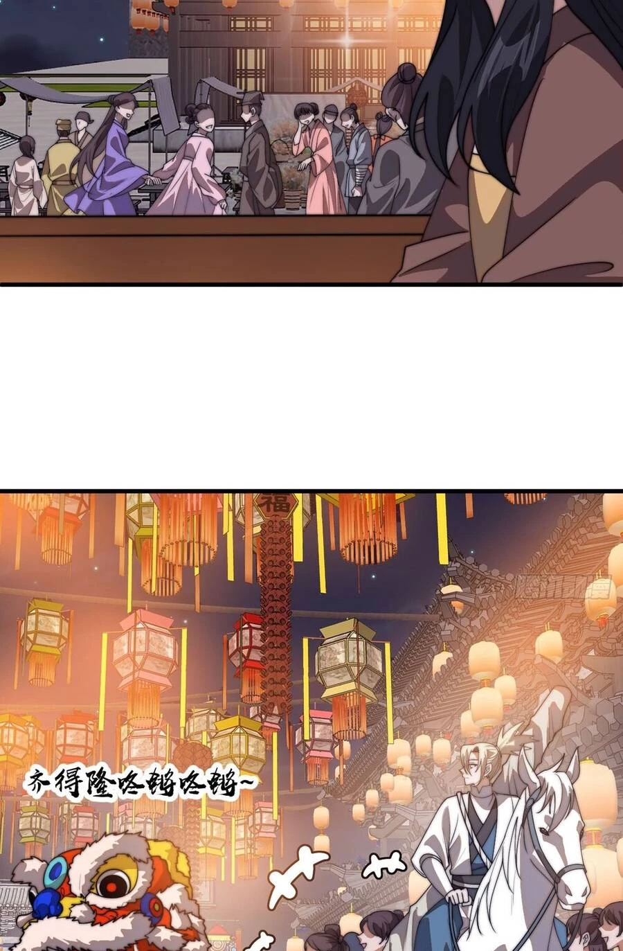 Ta Có Một Sơn Trại Chapter 843 - Trang 4