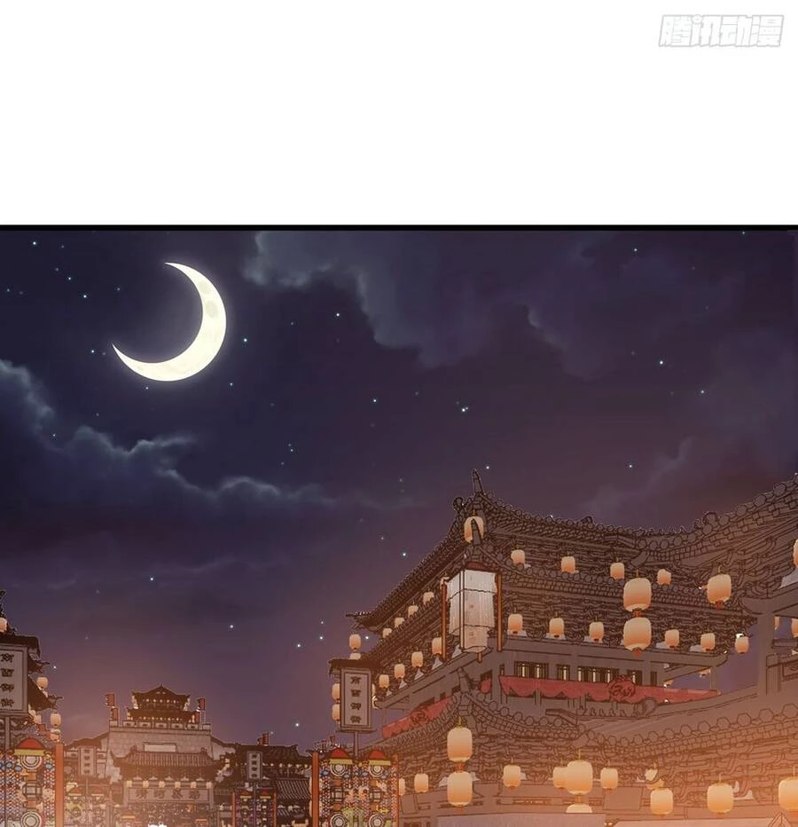 Ta Có Một Sơn Trại Chapter 843 - Trang 4