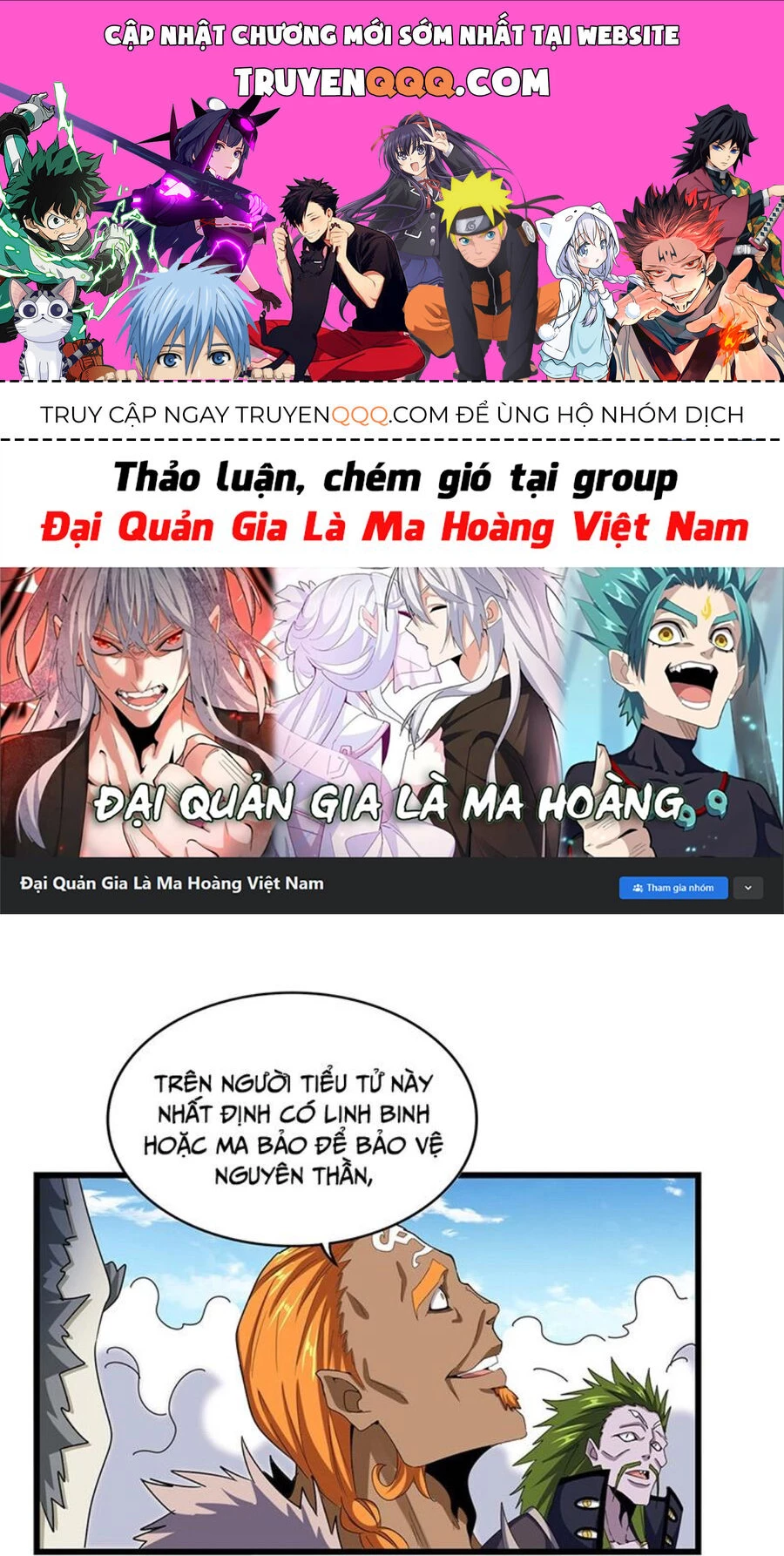 Đại Quản Gia Là Ma Hoàng Chapter 514 - Trang 4
