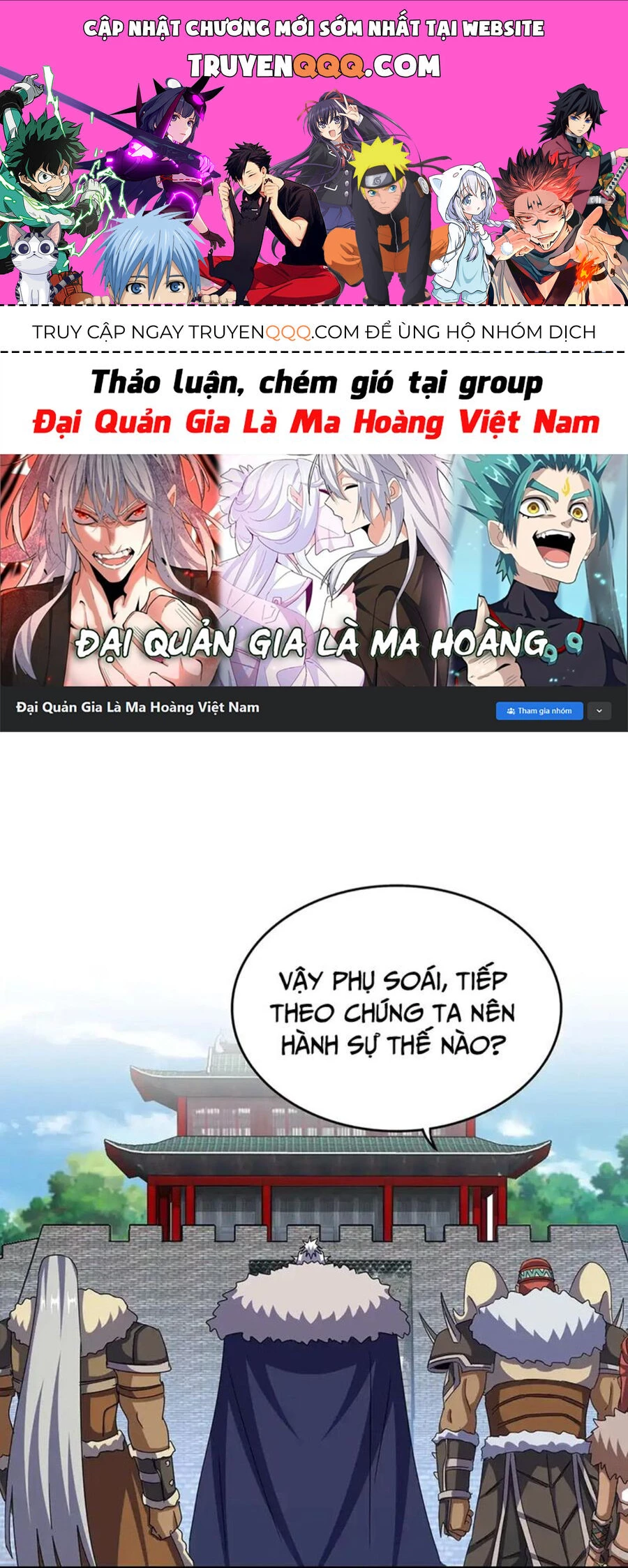 Đại Quản Gia Là Ma Hoàng Chapter 518 - Next Chapter 519