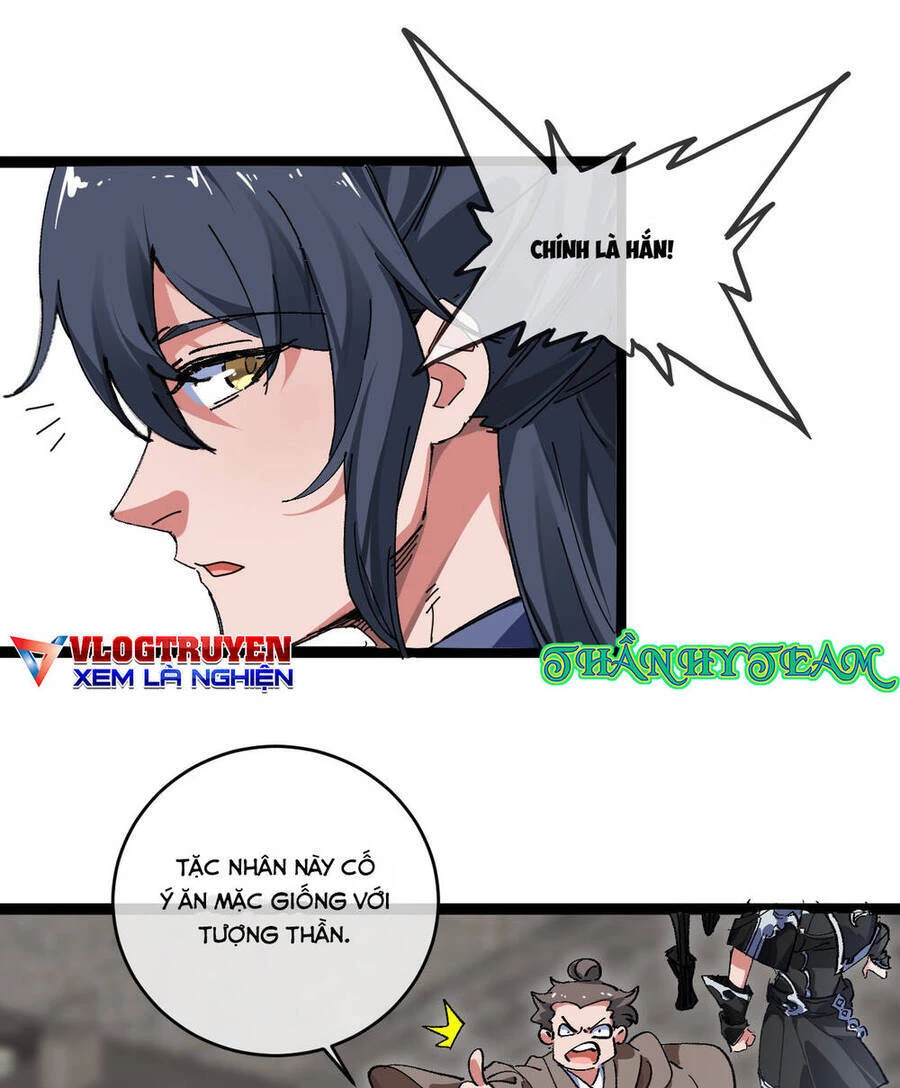 Sau Khi Mở Mắt, Đệ Tử Của Ta Thành Nữ Đế Đại Ma Đầu Chapter 2 - Trang 4