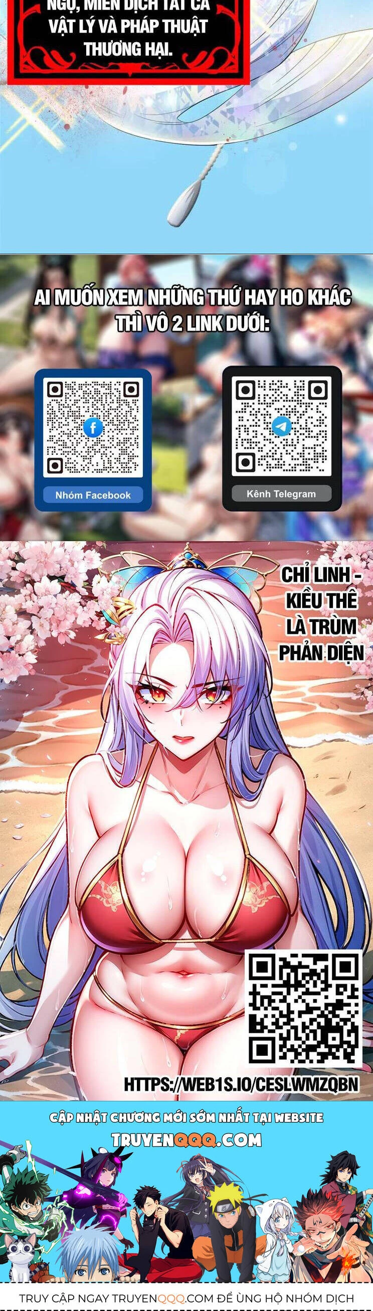 Cường Giả Đến Từ Trại Tâm Thần Chapter 243 - Next Chapter 244