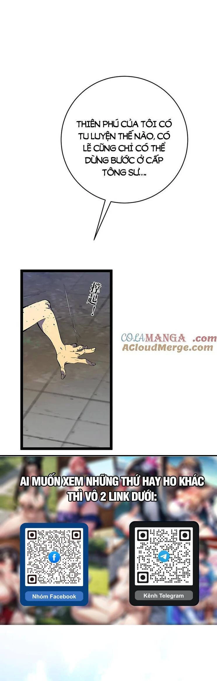 Thiên Phú Của Ngươi, Giờ Là Của Ta Chapter 74 - Trang 4
