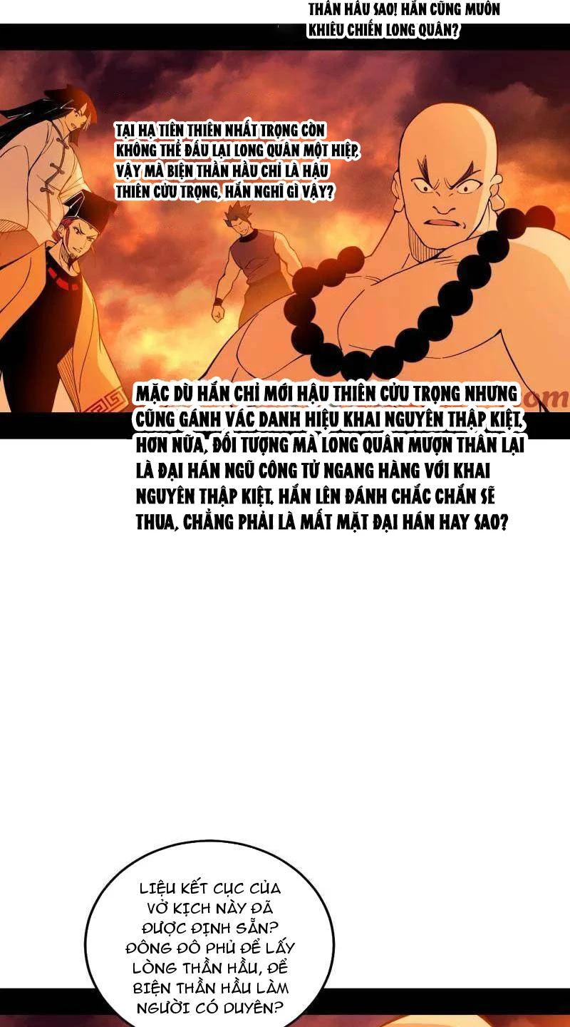 Ta Là Tà Đế Chapter 460 - Next Chapter 461
