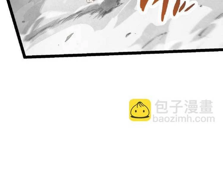 Chuyển Sinh Thành Liễu Đột Biến Chapter 29 - Next Chapter 30