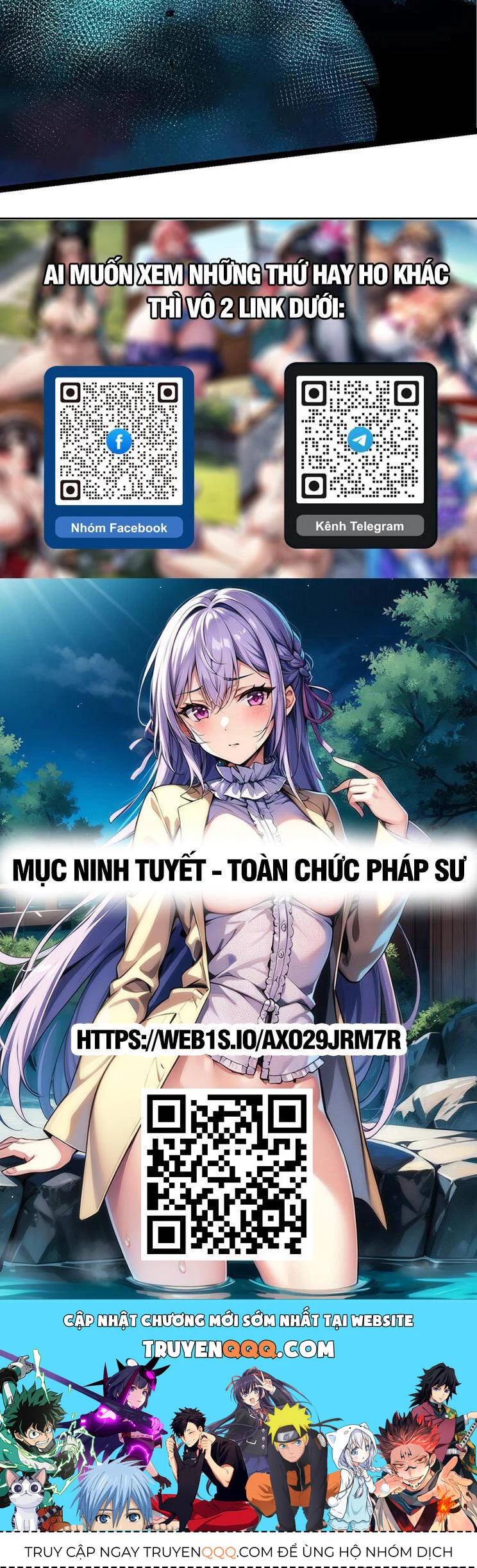 Chuyển Sinh Thành Liễu Đột Biến Chapter 203 - Trang 3