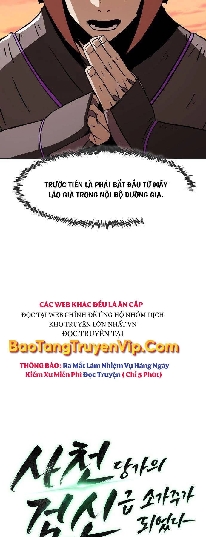 Tiểu Gia Chủ Của Tứ Xuyên Đường Gia Trở Thành Kiếm Thần Chapter 14 - Next Chapter 15