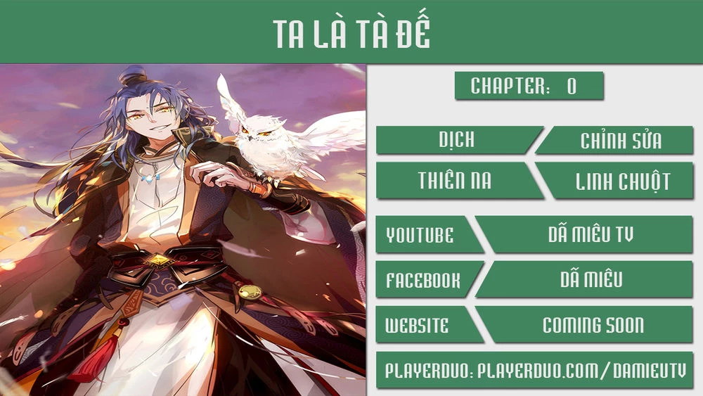 ta là tà đế Chapter 0 - Next chapter 1