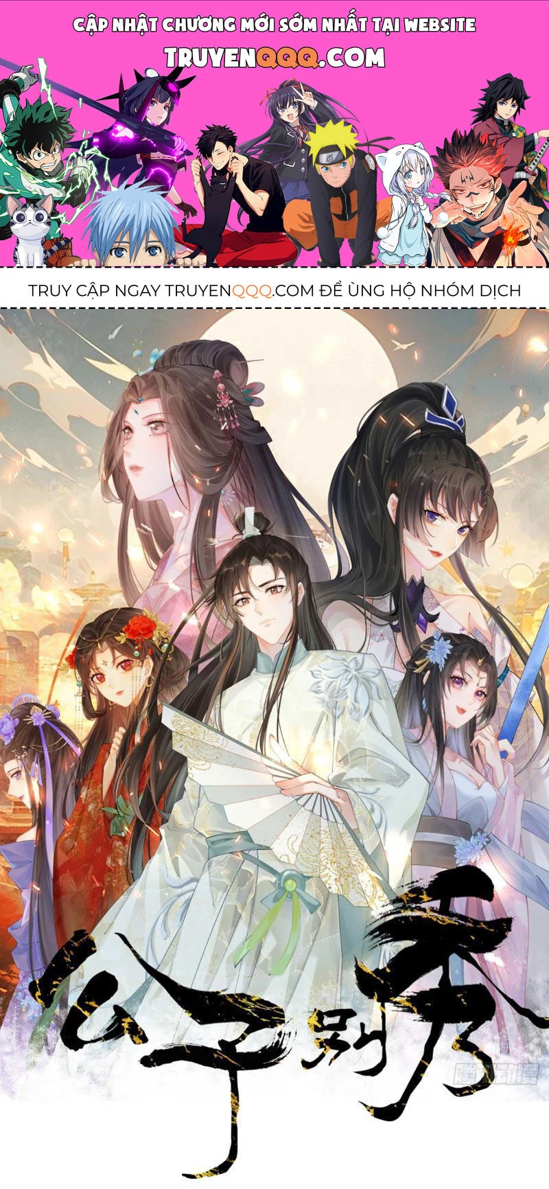 Công Tử Biệt Tú! Chapter 33 - Trang 4