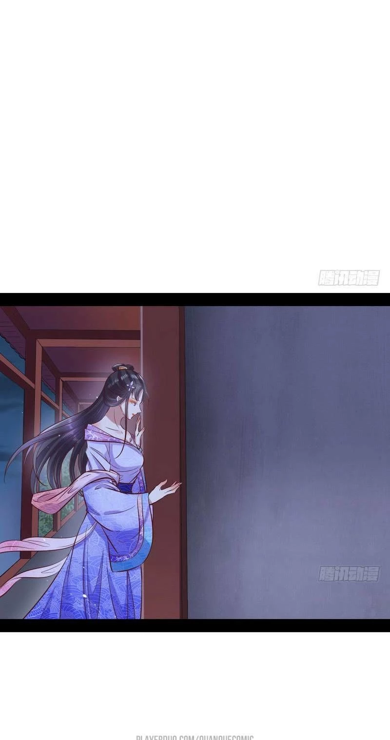 Ta Là Tà Đế Chapter 29 - Next Chapter 30