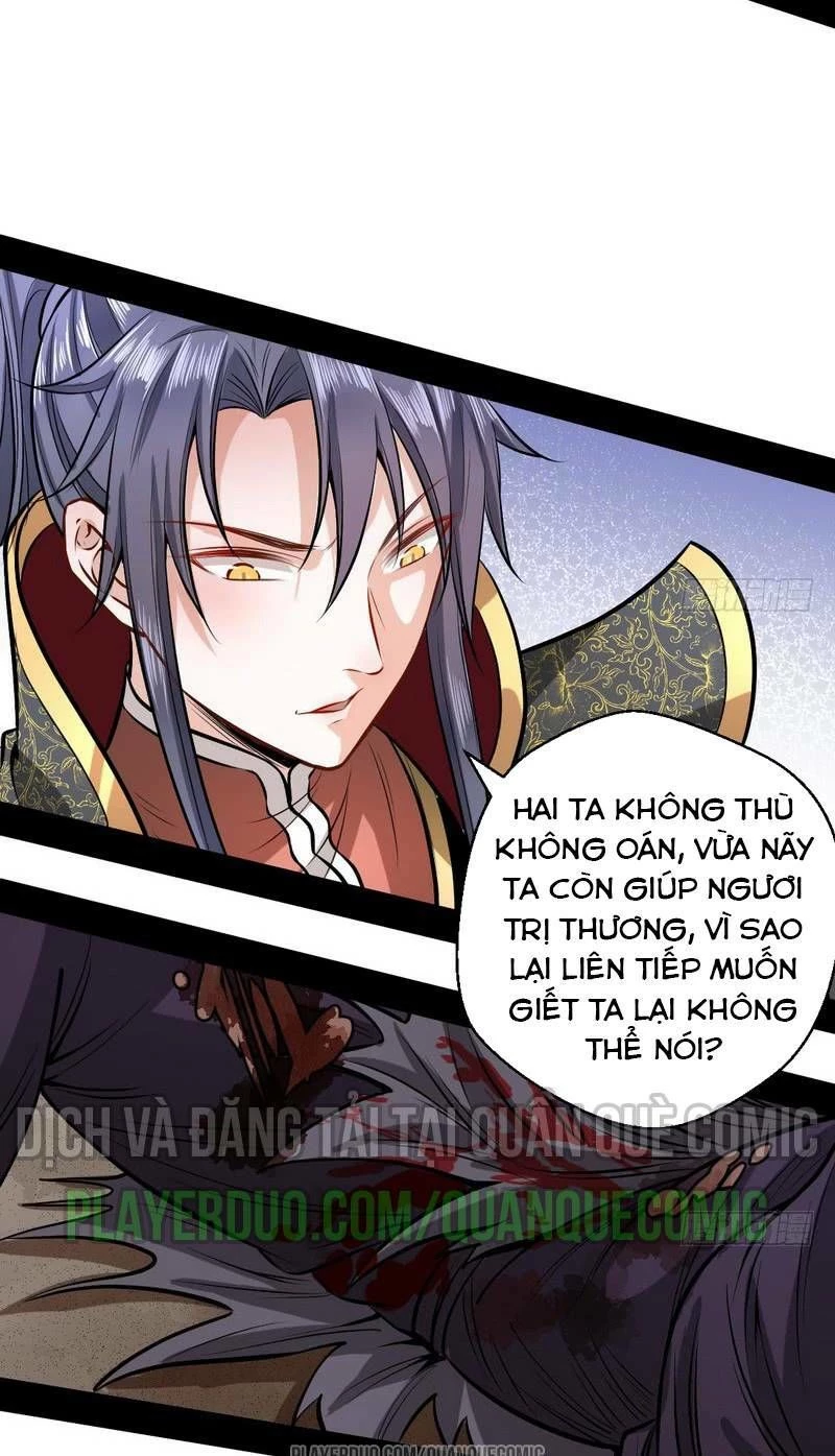 ta là tà đế Chapter 32.1 - Next chapter 32.2