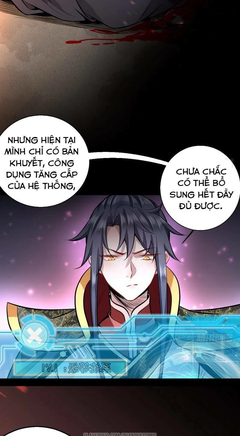 ta là tà đế Chapter 32.2 - Next Chapter 33