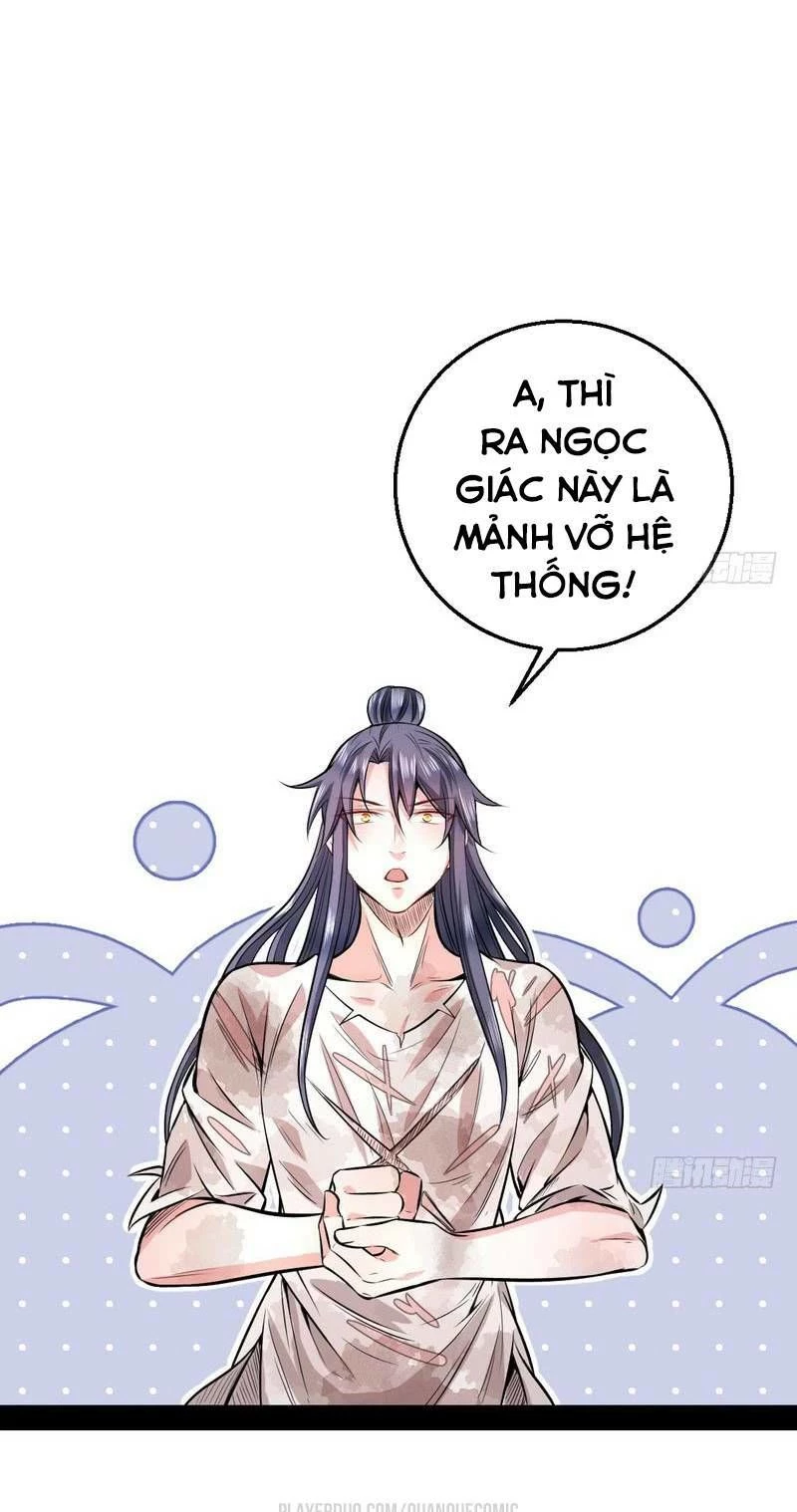 ta là tà đế Chapter 34.2 - Next chapter 35