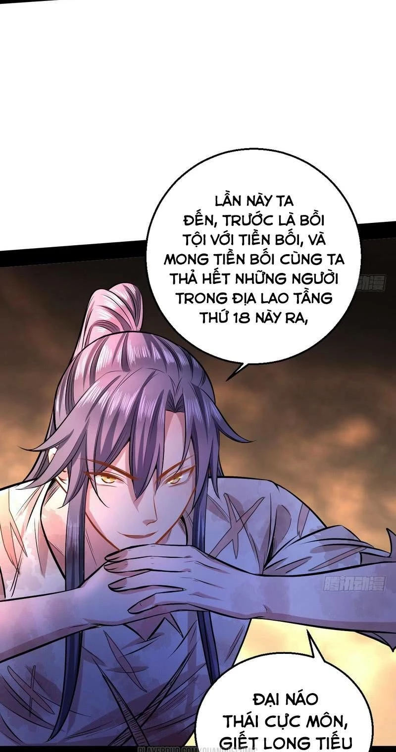 ta là tà đế Chapter 34.2 - Next chapter 35