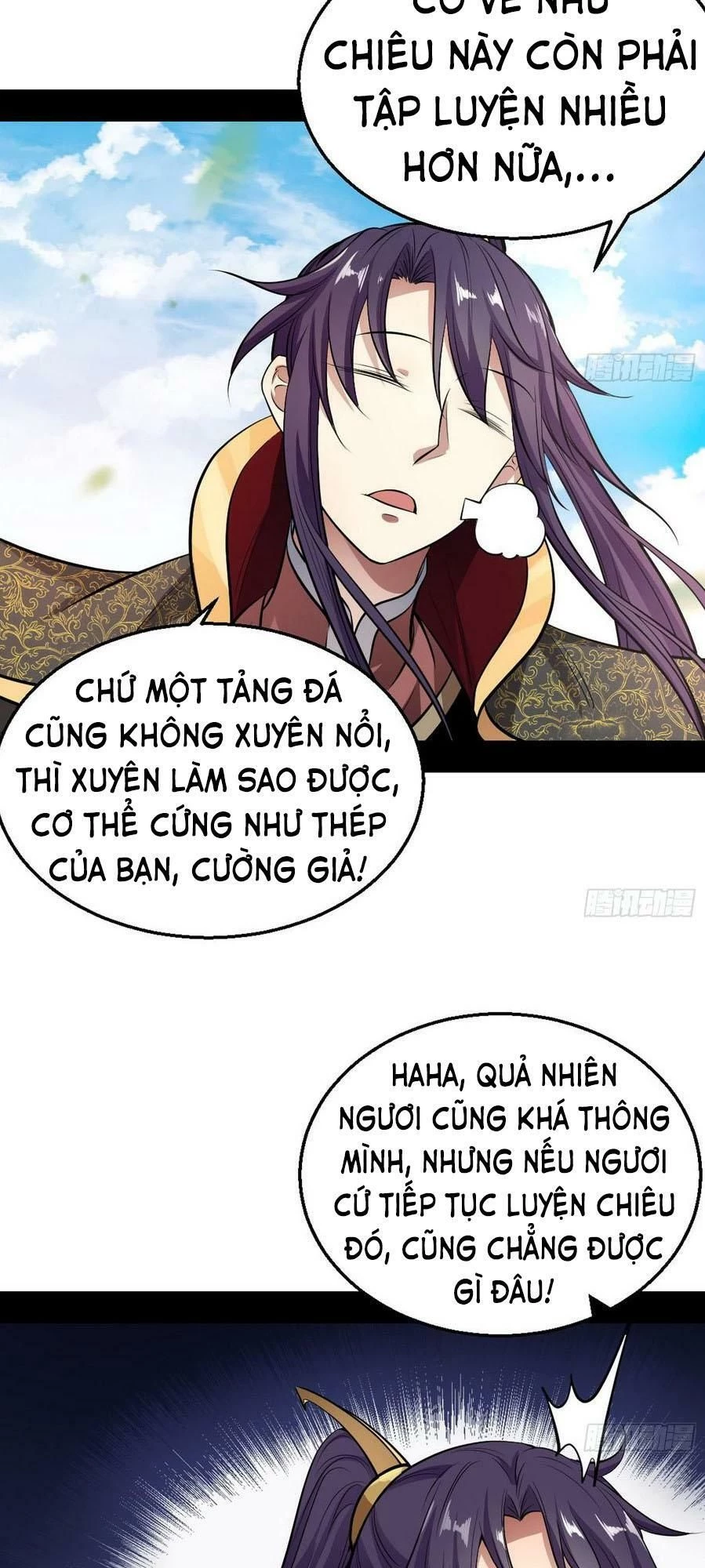 ta là tà đế Chapter 44.1 - Next chương 44.2