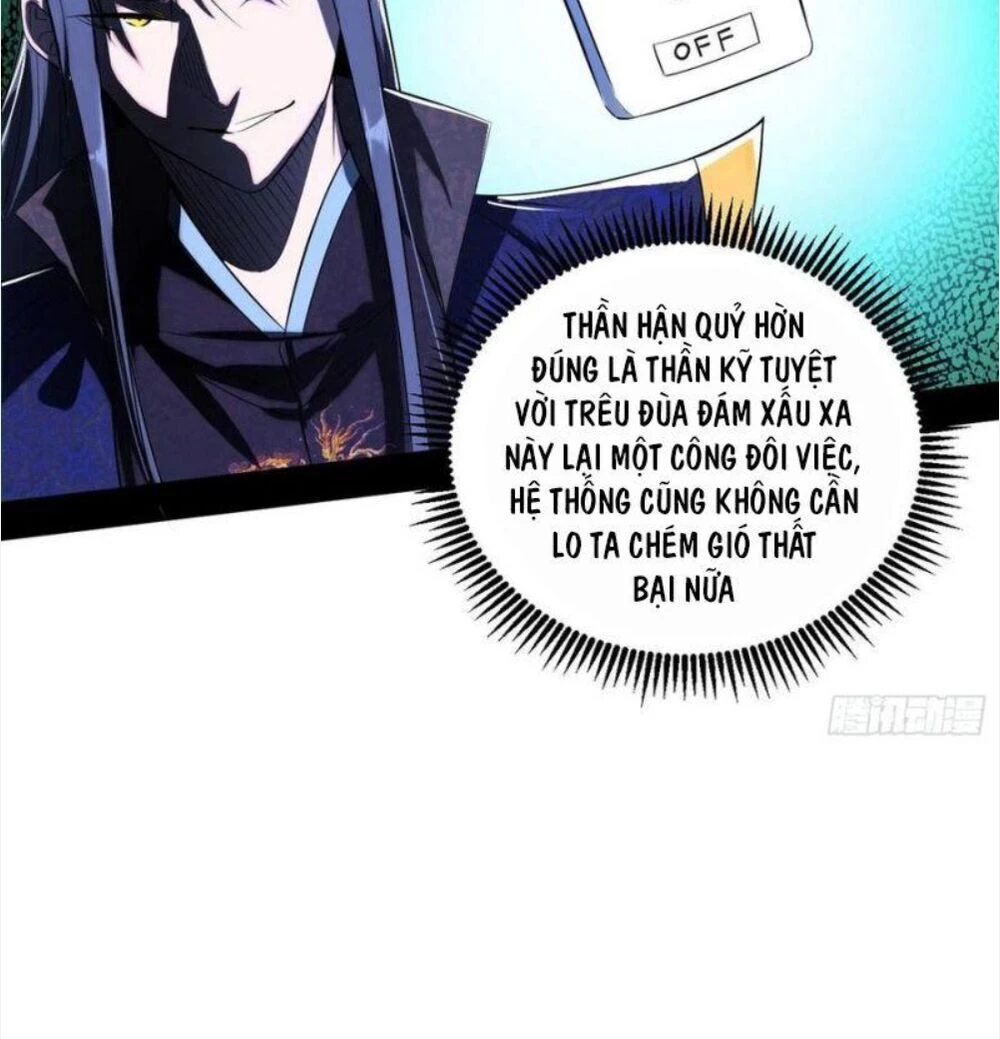Ta Là Tà Đế Chapter 108 - Next Chapter 109