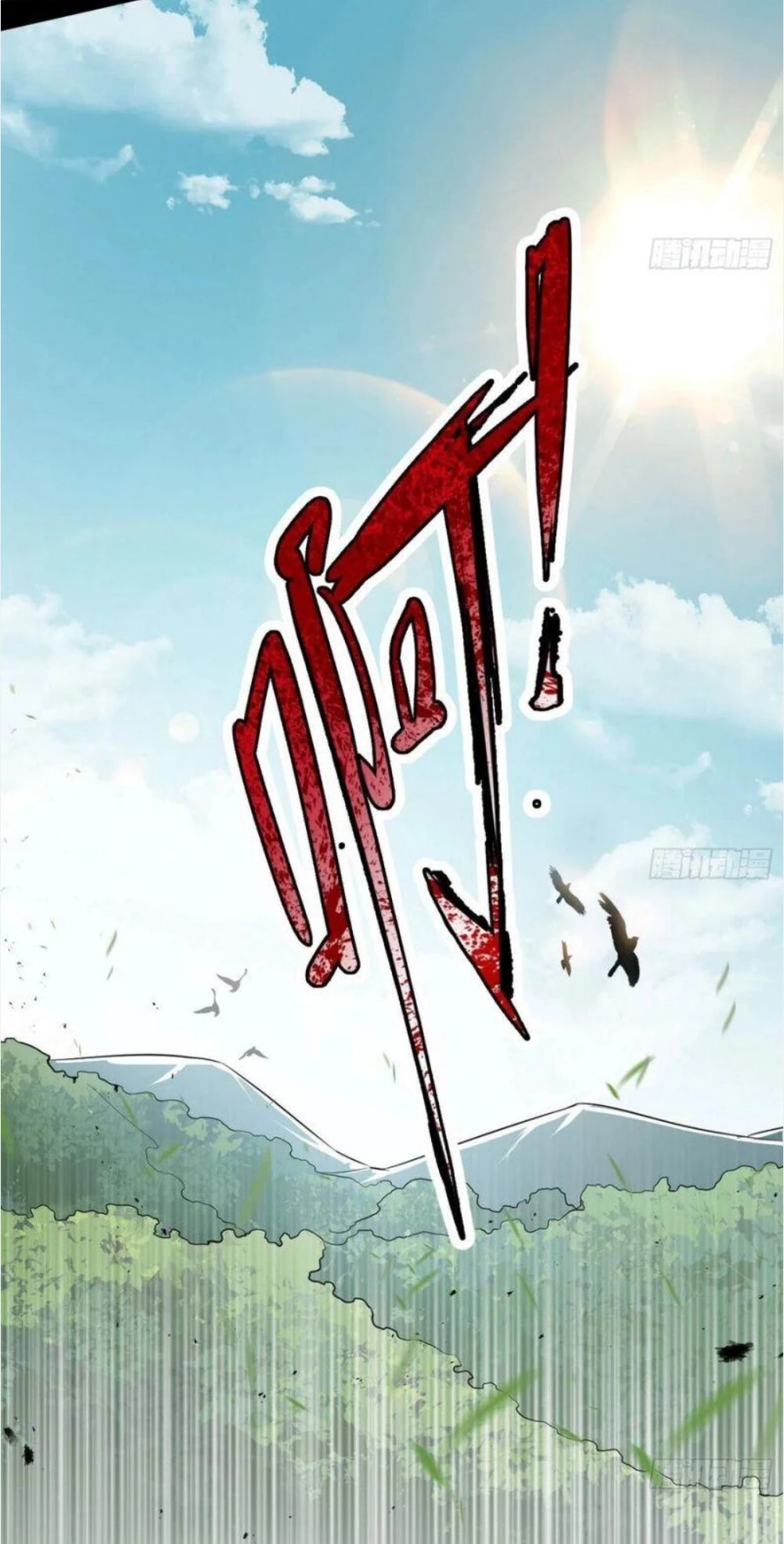 Ta Là Tà Đế Chapter 108 - Next Chapter 109