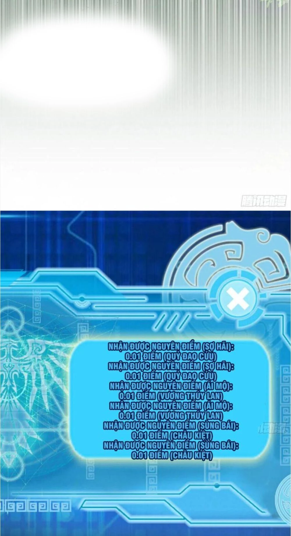 Ta Là Tà Đế Chapter 108 - Next Chapter 109