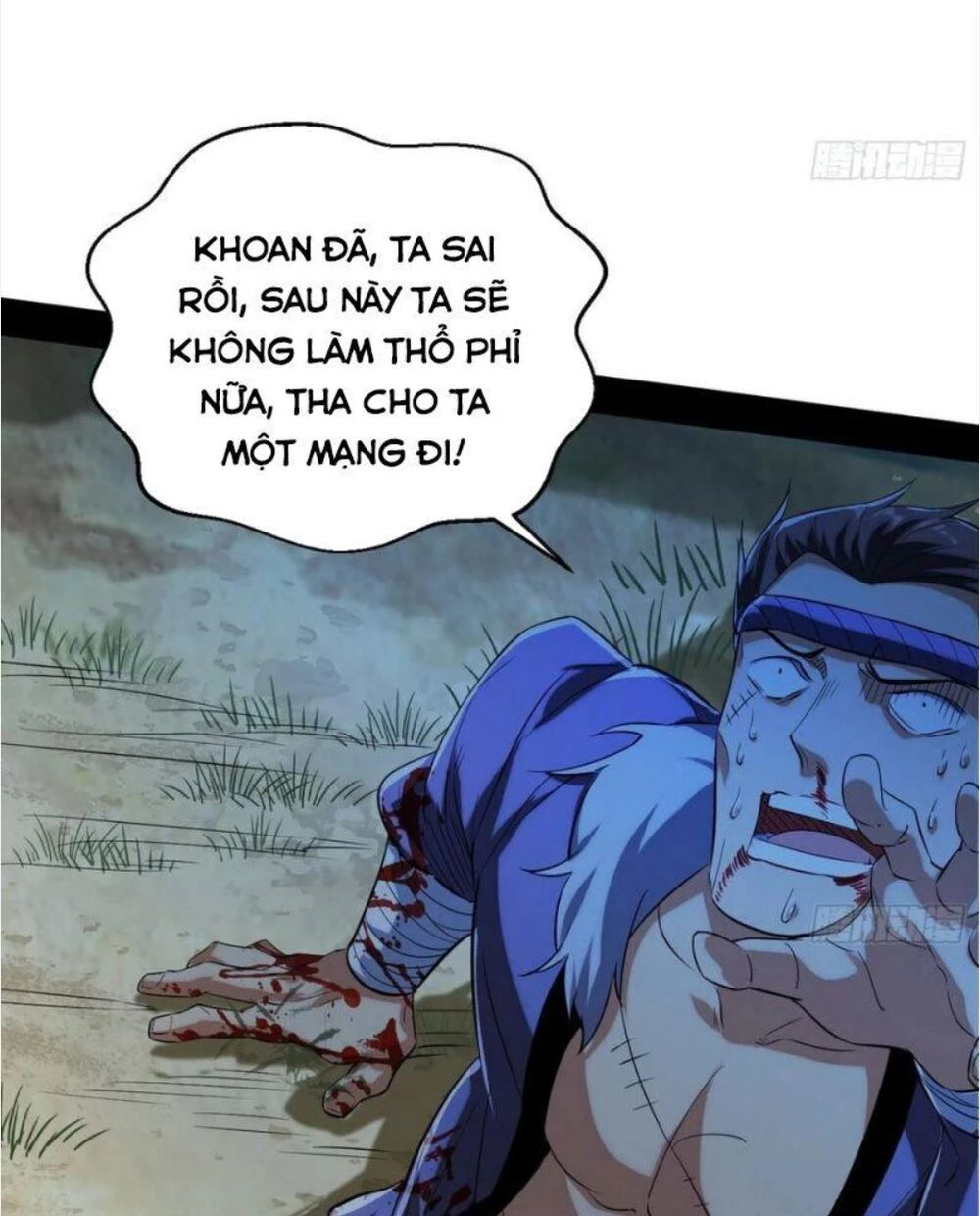 Ta Là Tà Đế Chapter 108 - Next Chapter 109