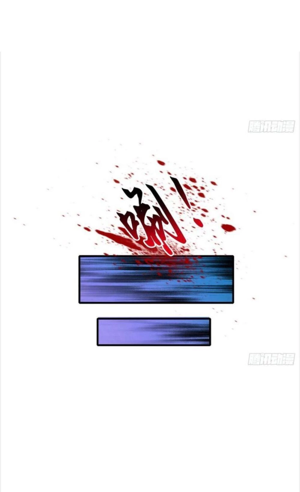 Ta Là Tà Đế Chapter 108 - Next Chapter 109