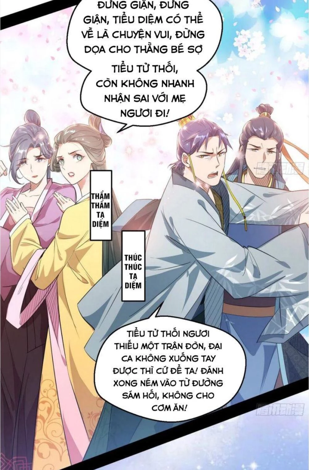Ta Là Tà Đế Chapter 108 - Next Chapter 109