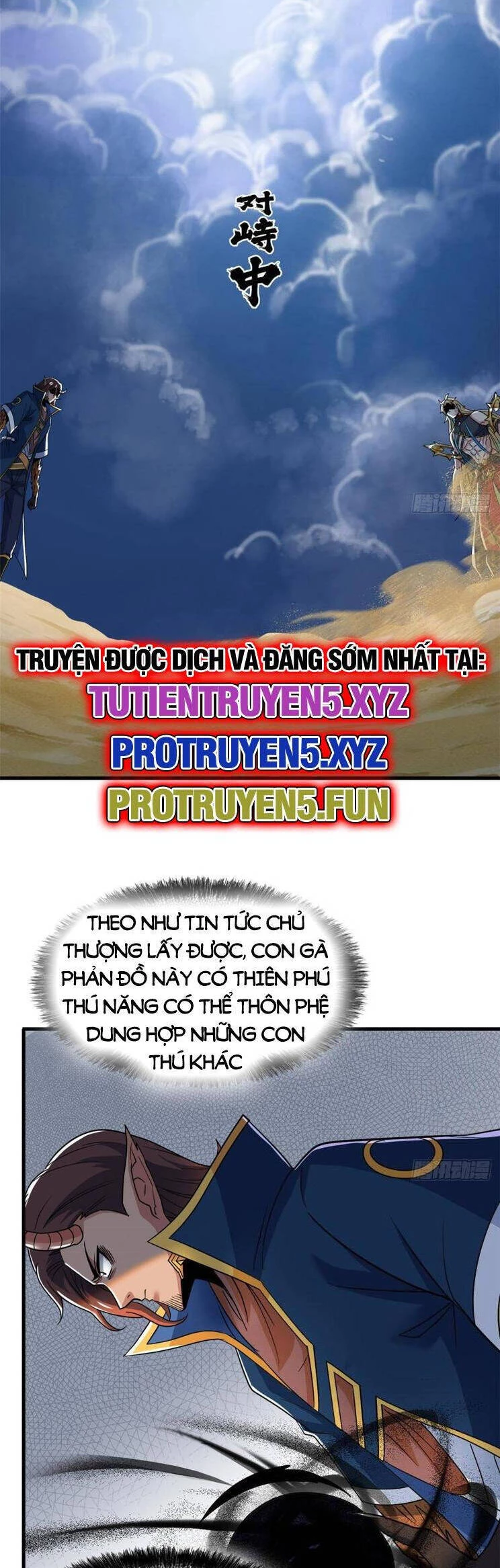 Cường Giả Đến Từ Trại Tâm Thần Chapter 255 - Next Chapter 256