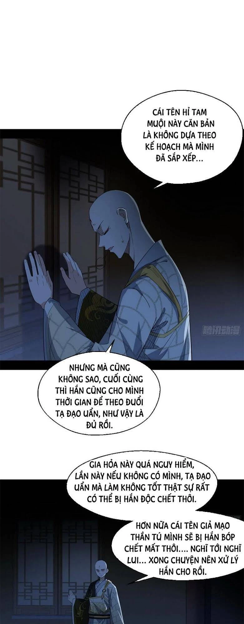 ta là tà đế Chapter 131.1 - Next Chương 1312