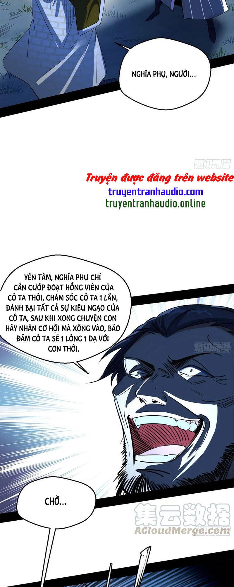 ta là tà đế Chapter 137.1 - Next Chương 1372