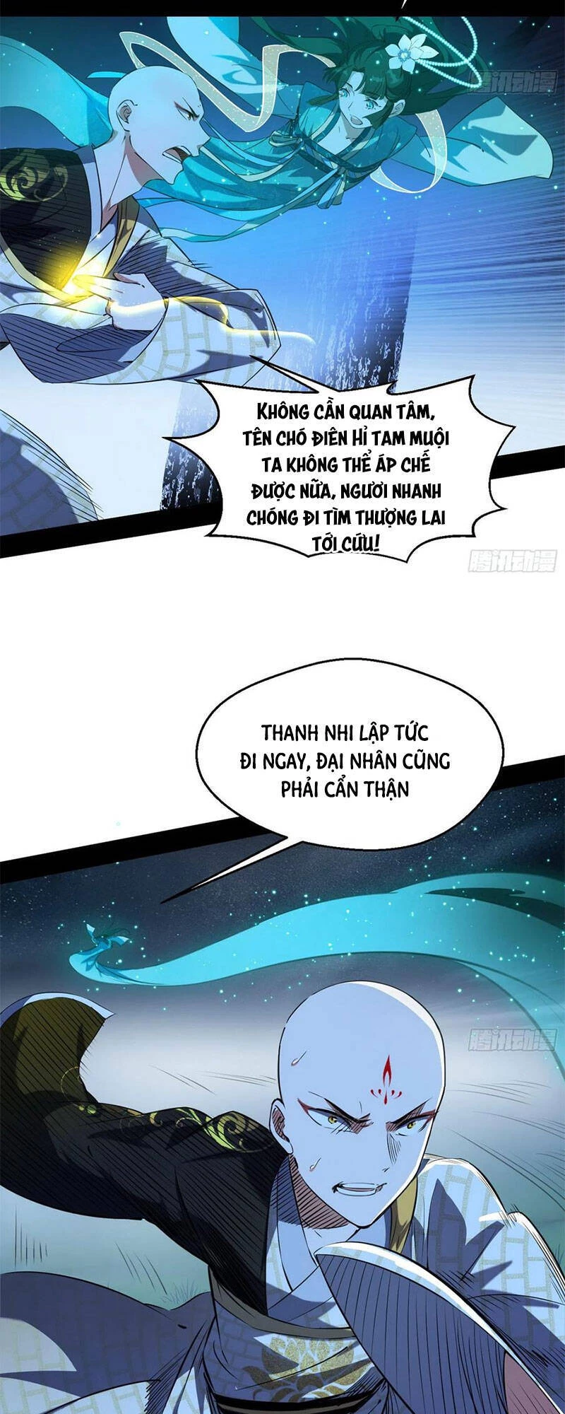 ta là tà đế Chapter 137.1 - Next Chương 1372