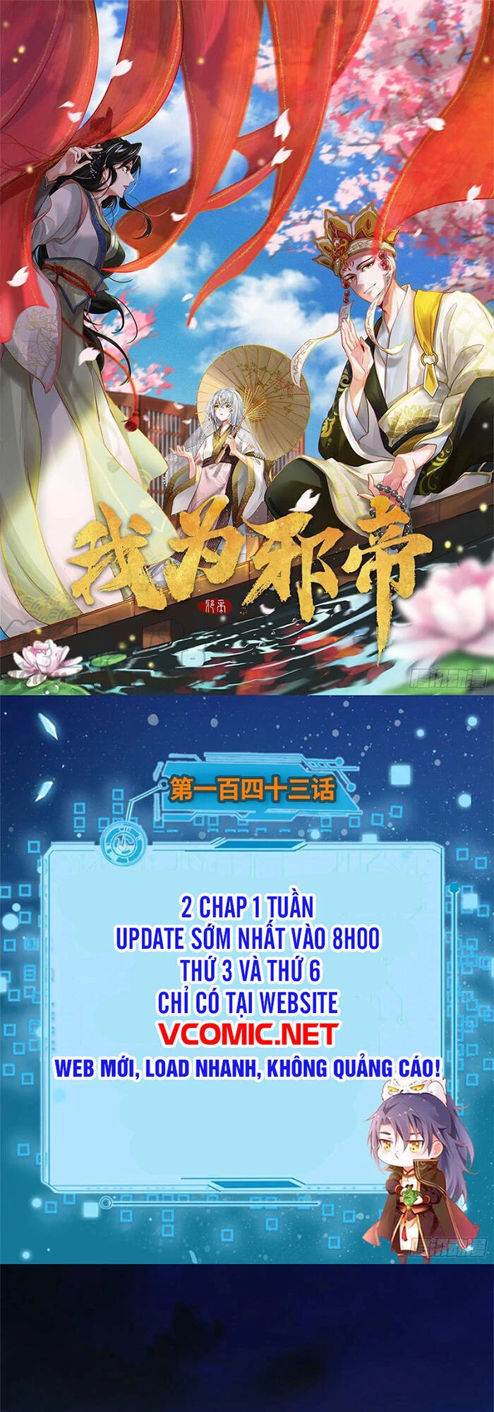 Ta Là Tà Đế Chapter 143 - Next Chapter 144