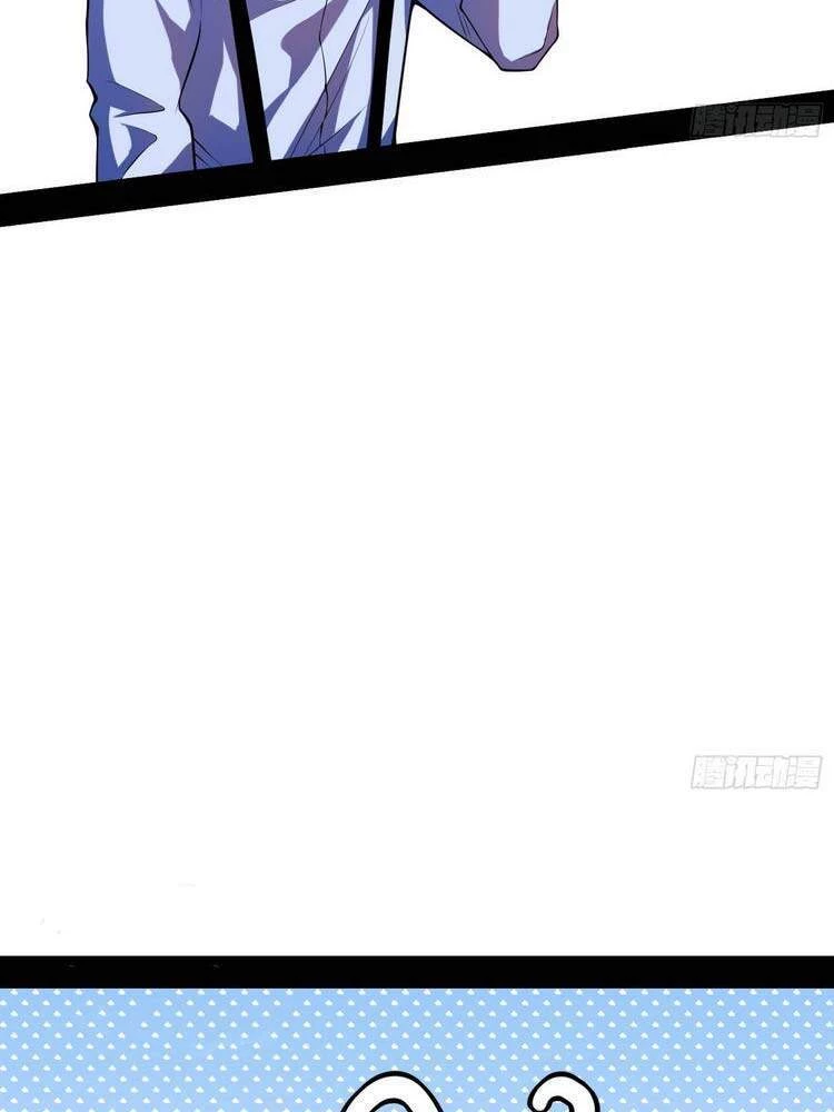 Ta Là Tà Đế Chapter 181 - Next Chapter 182