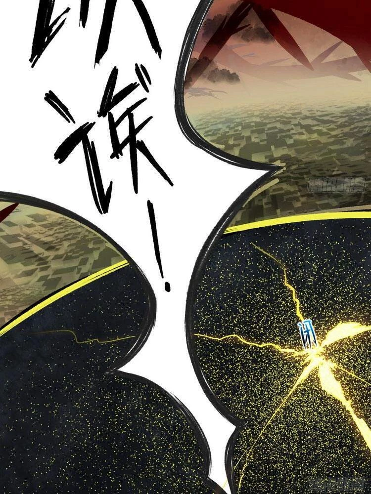 Ta Là Tà Đế Chapter 183 - Next Chapter 184