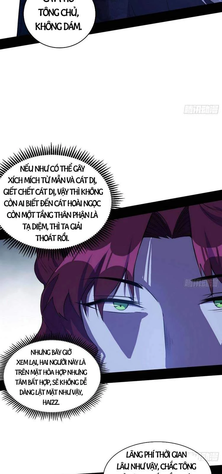 Ta Là Tà Đế Chapter 207 - Next Chapter 208