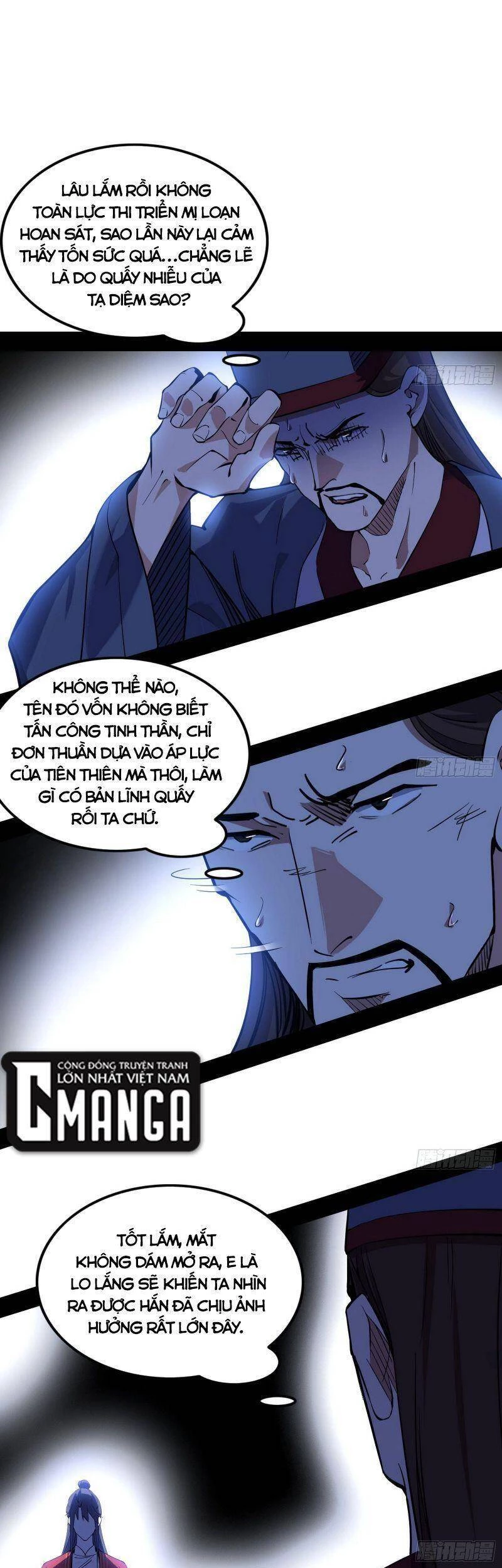 Ta Là Tà Đế Chapter 229 - Next Chapter 230