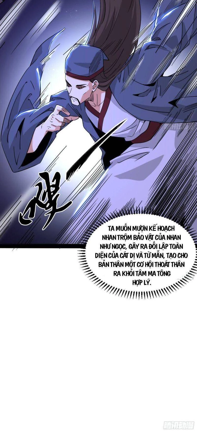 Ta Là Tà Đế Chapter 233 - Trang 4