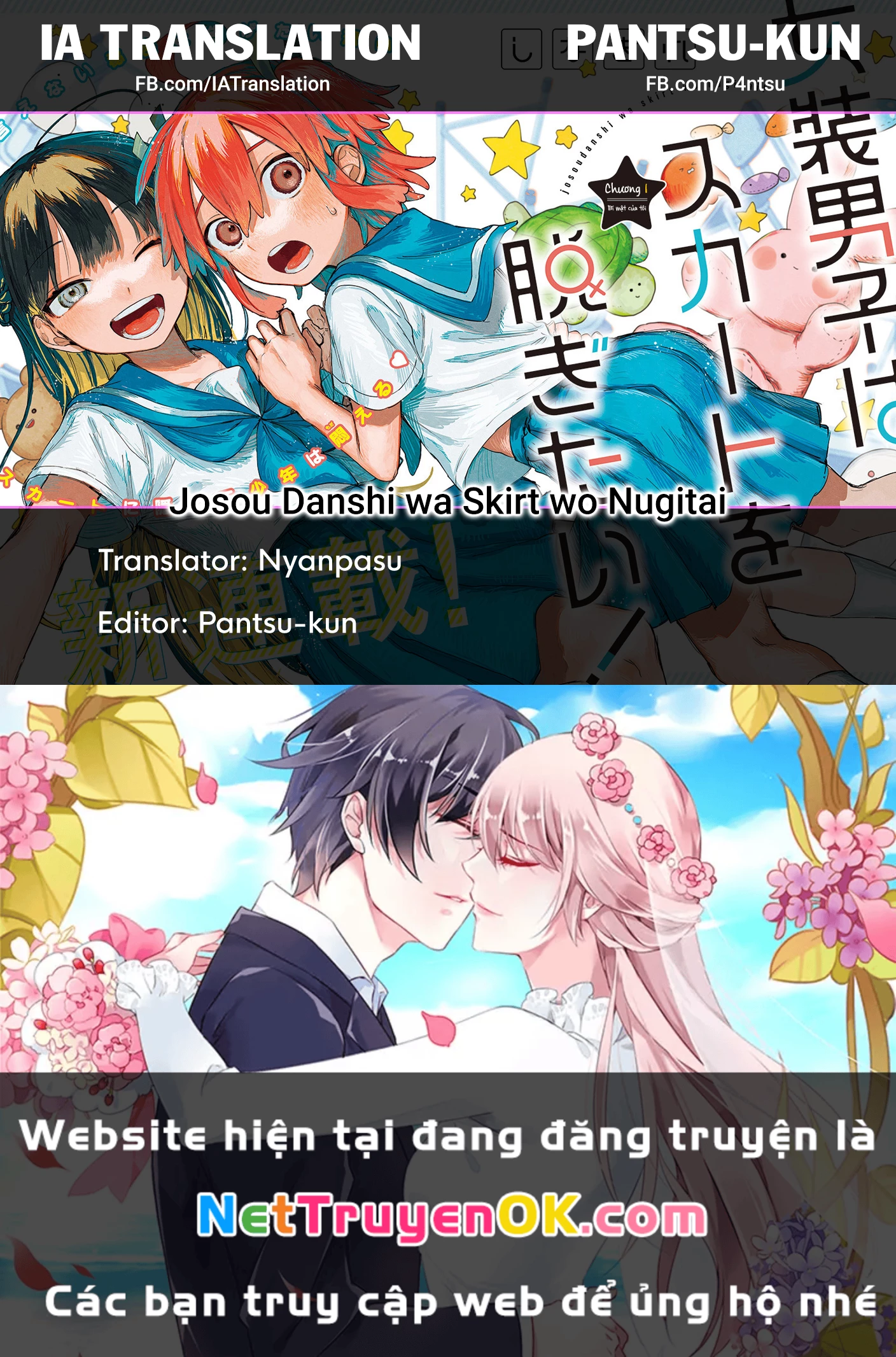 Josou Danshi wa Skirt wo Nugitai! Chapter 5 - Trang 2