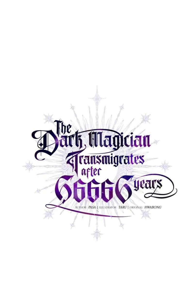 Sự Thức Tỉnh Của Hắc Ma Pháp Sư Sau 66666 Năm Chapter 59 - Trang 4