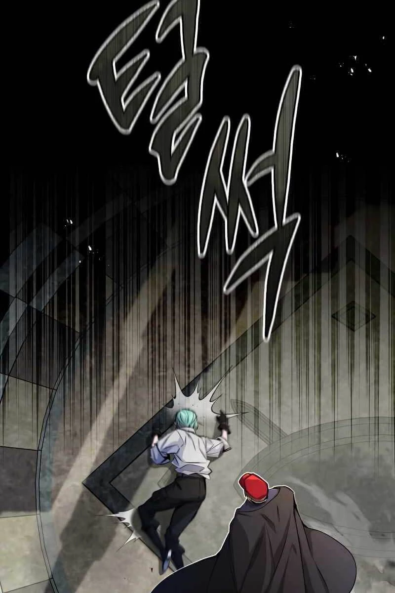 Sự Thức Tỉnh Của Hắc Ma Pháp Sư Sau 66666 Năm Chapter 59 - Trang 4