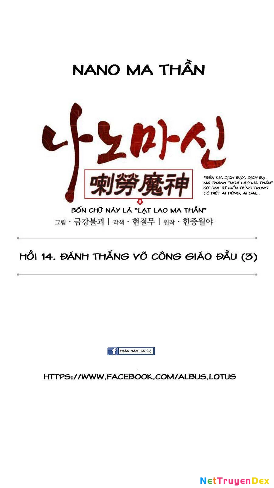 Ngã Lão Ma Thần Chapter 37 - Trang 4