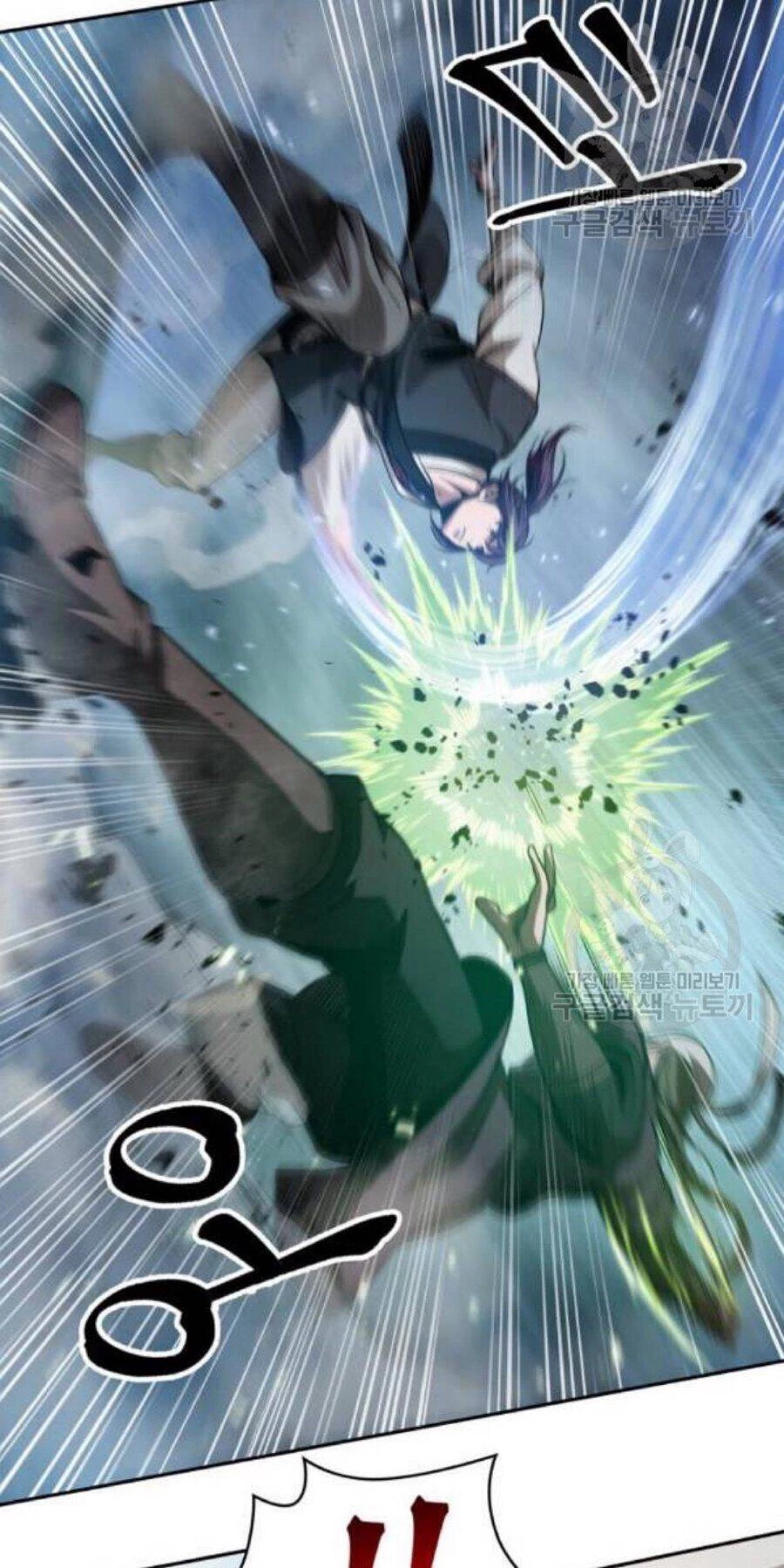 Ngã Lão Ma Thần Chapter 37 - Trang 4