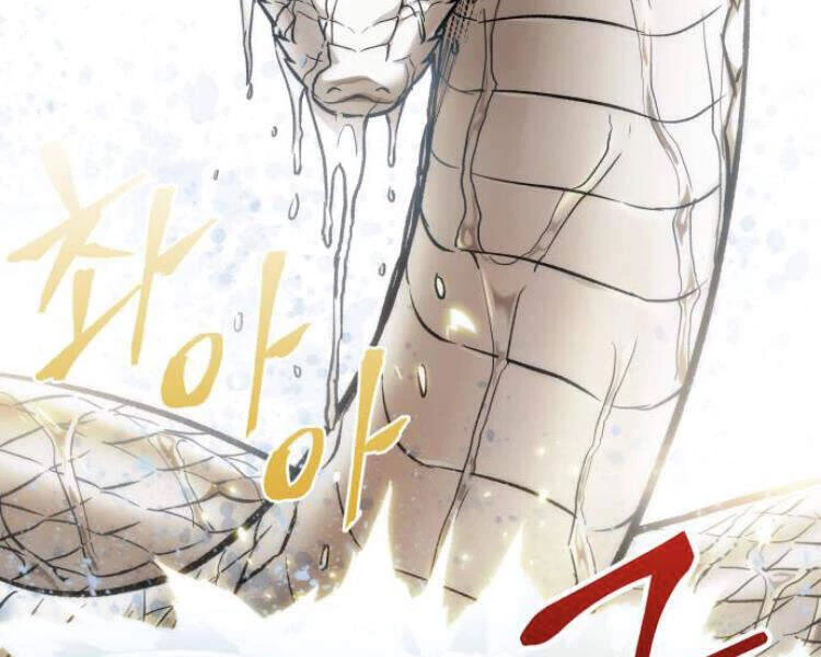 Ngã Lão Ma Thần Chapter 76 - Trang 4