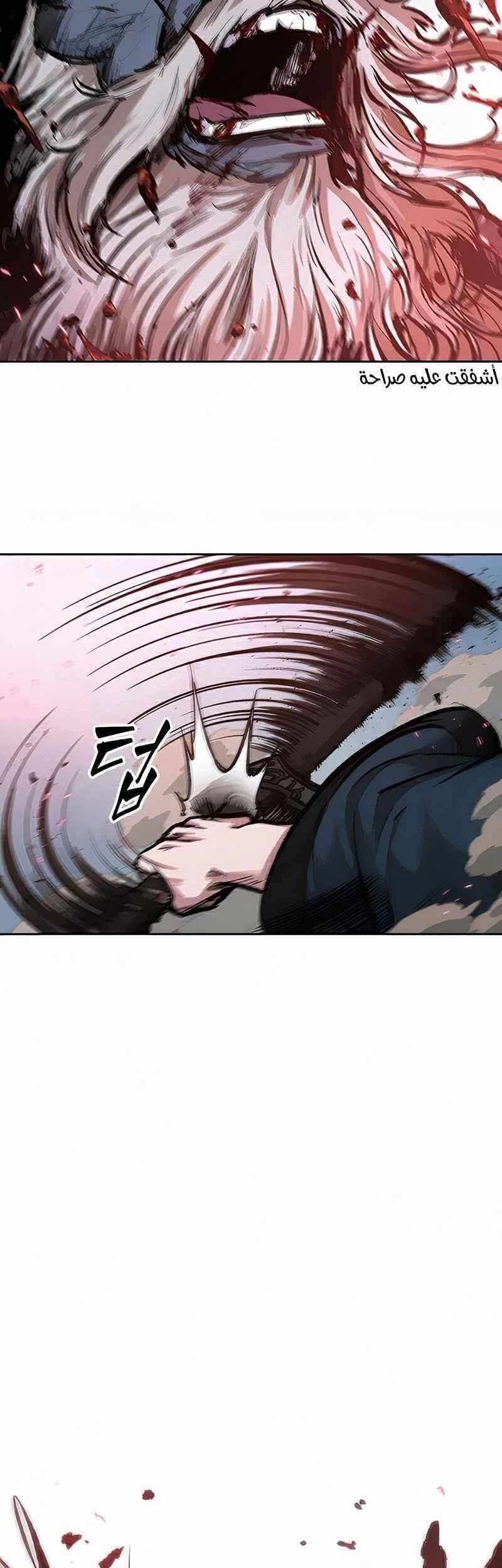 Ngã Lão Ma Thần Chapter 81 - Trang 4