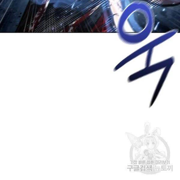 Ngã Lão Ma Thần Chapter 95 - Trang 4