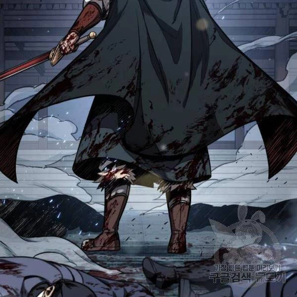 Ngã Lão Ma Thần Chapter 95 - Trang 4