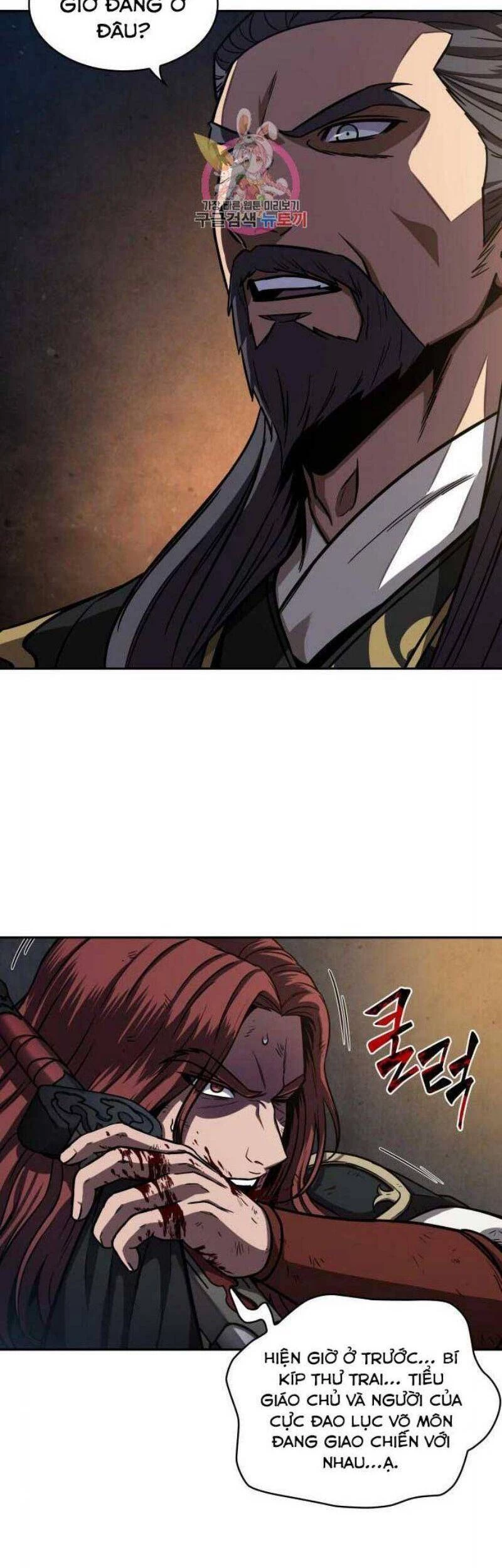 Ngã Lão Ma Thần Chapter 111 - Trang 4