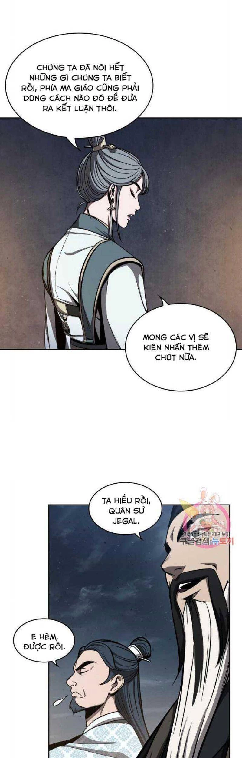 Ngã Lão Ma Thần Chapter 111 - Trang 4